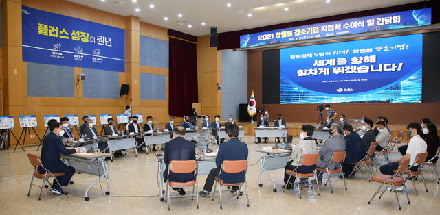 ㈜대호기업 이미지