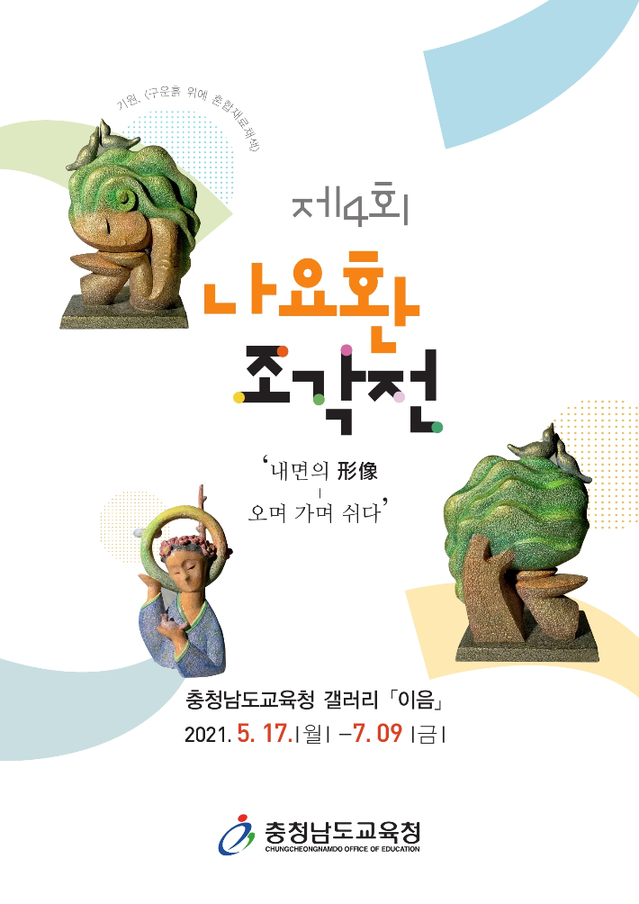 이음갤러리 이미지