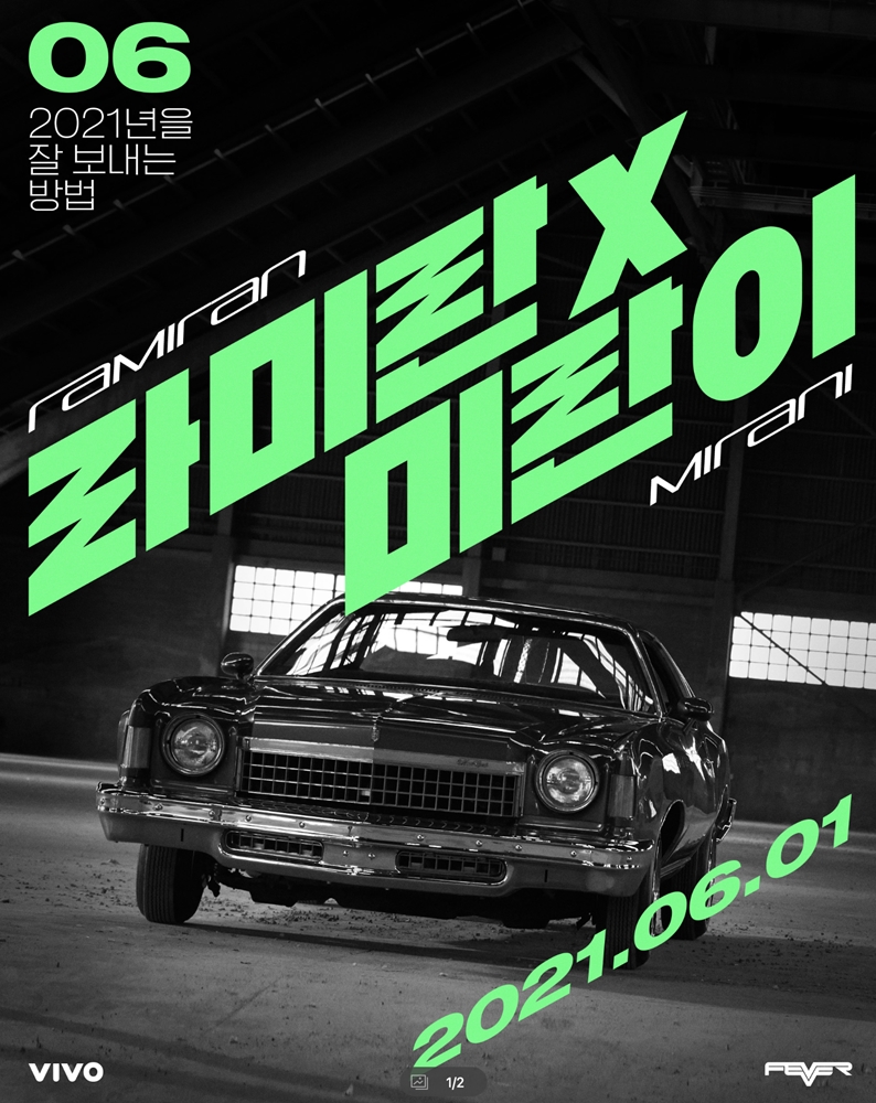 미란이네 이미지
