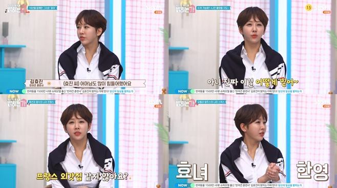 한영 이미지