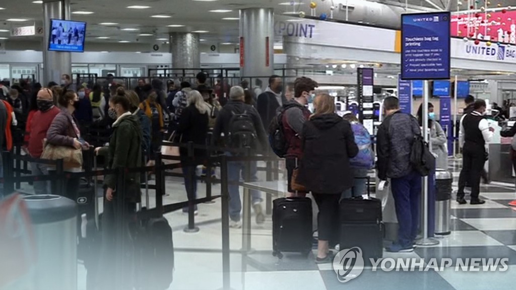 소리항공여행 이미지