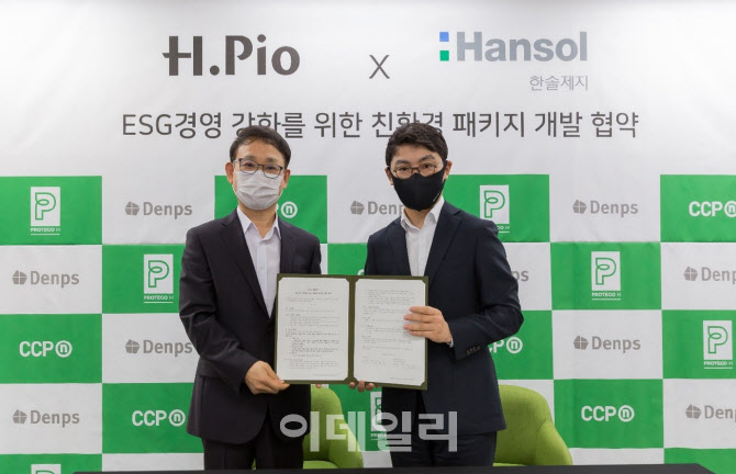 한솔종합식품 이미지