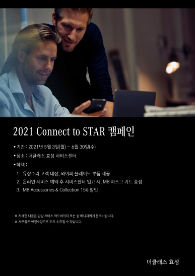더클래스효성 이미지