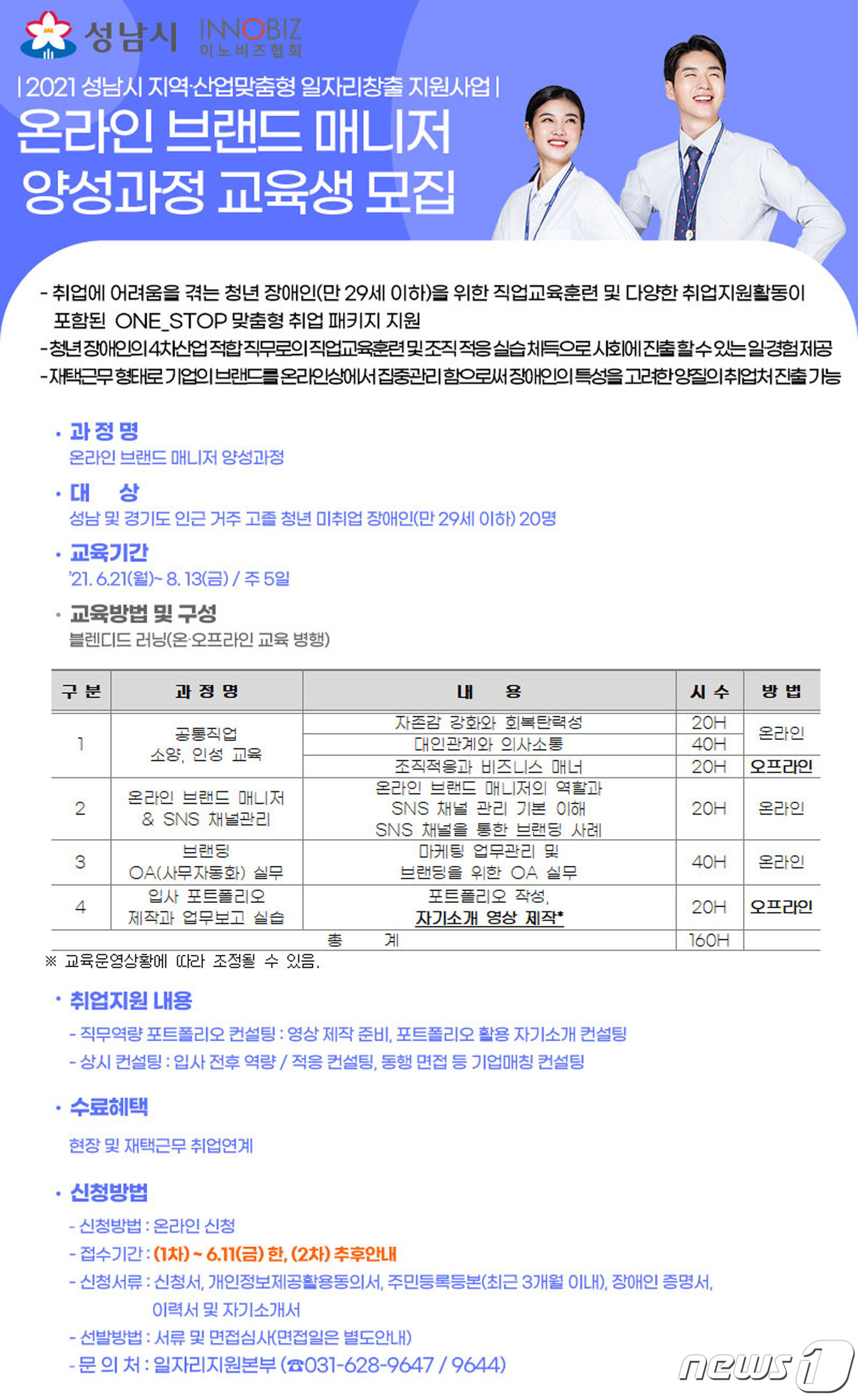 매니저 이미지