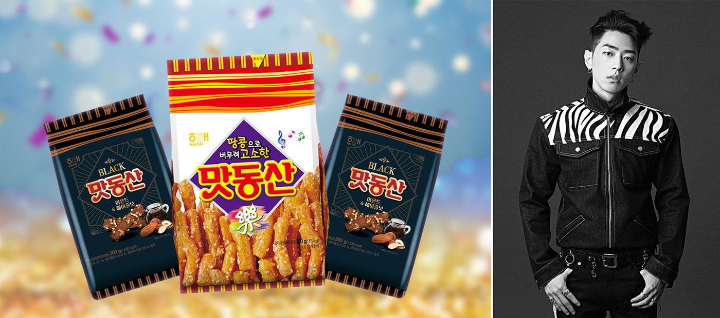 맛동산 이미지