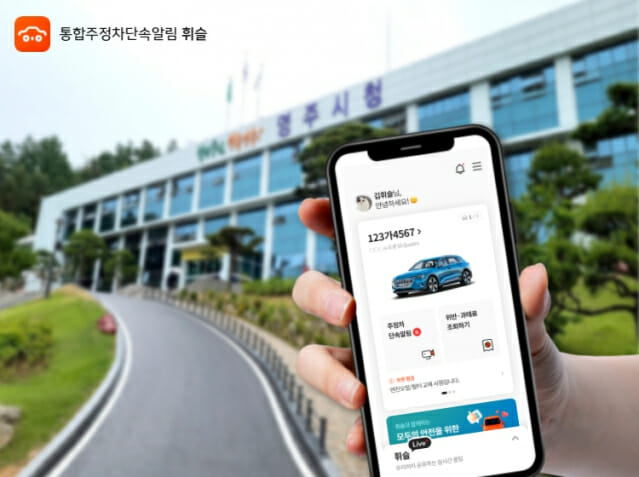 휘슬 이미지