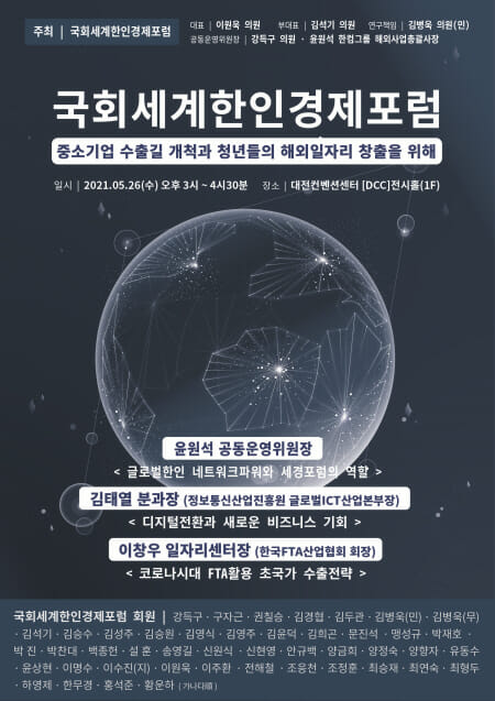 한인정보통신 이미지