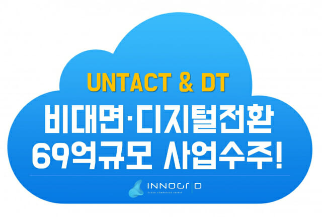 브이엠테크 이미지