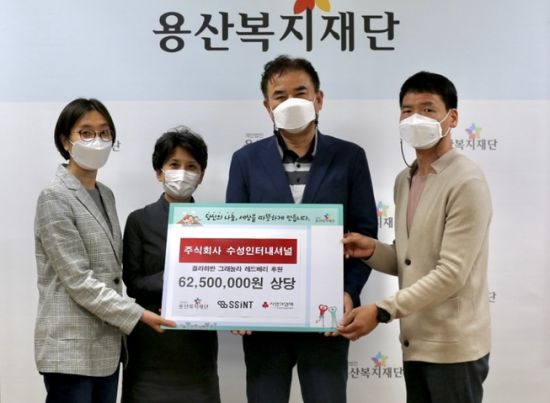 용산식품 이미지