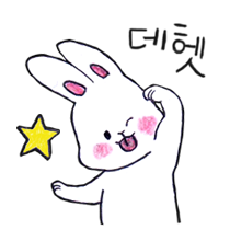 카톡 이모티콘 '베니'는 어떻게 만들었을까? | 블로터
