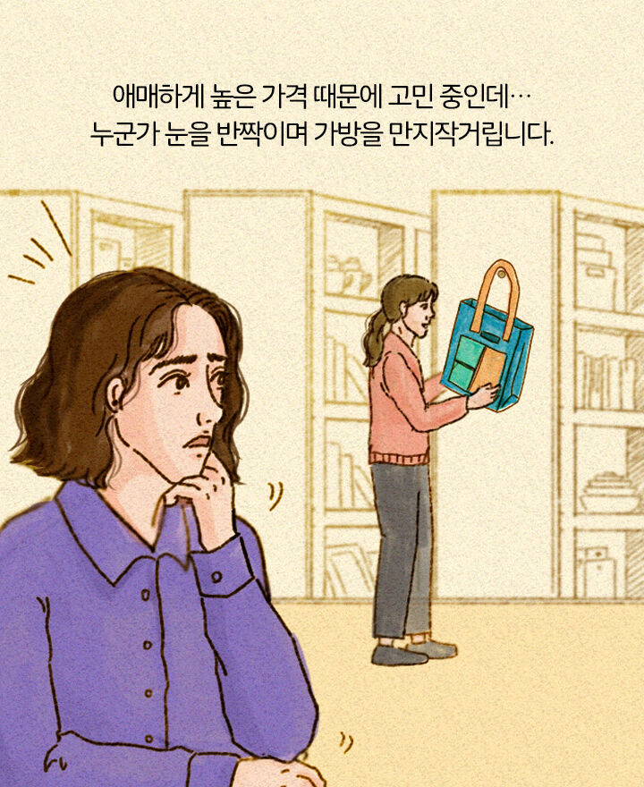 평범한데 은근 인기 많은 사람 특징 | 소행성책방 평범한데 은근 인기 많은 사람 특징 | 소행성책방