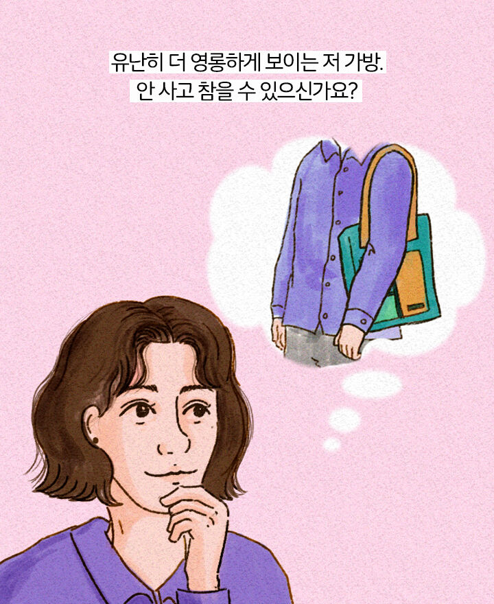 평범한데 은근 인기 많은 사람 특징 | 소행성책방 평범한데 은근 인기 많은 사람 특징 | 소행성책방