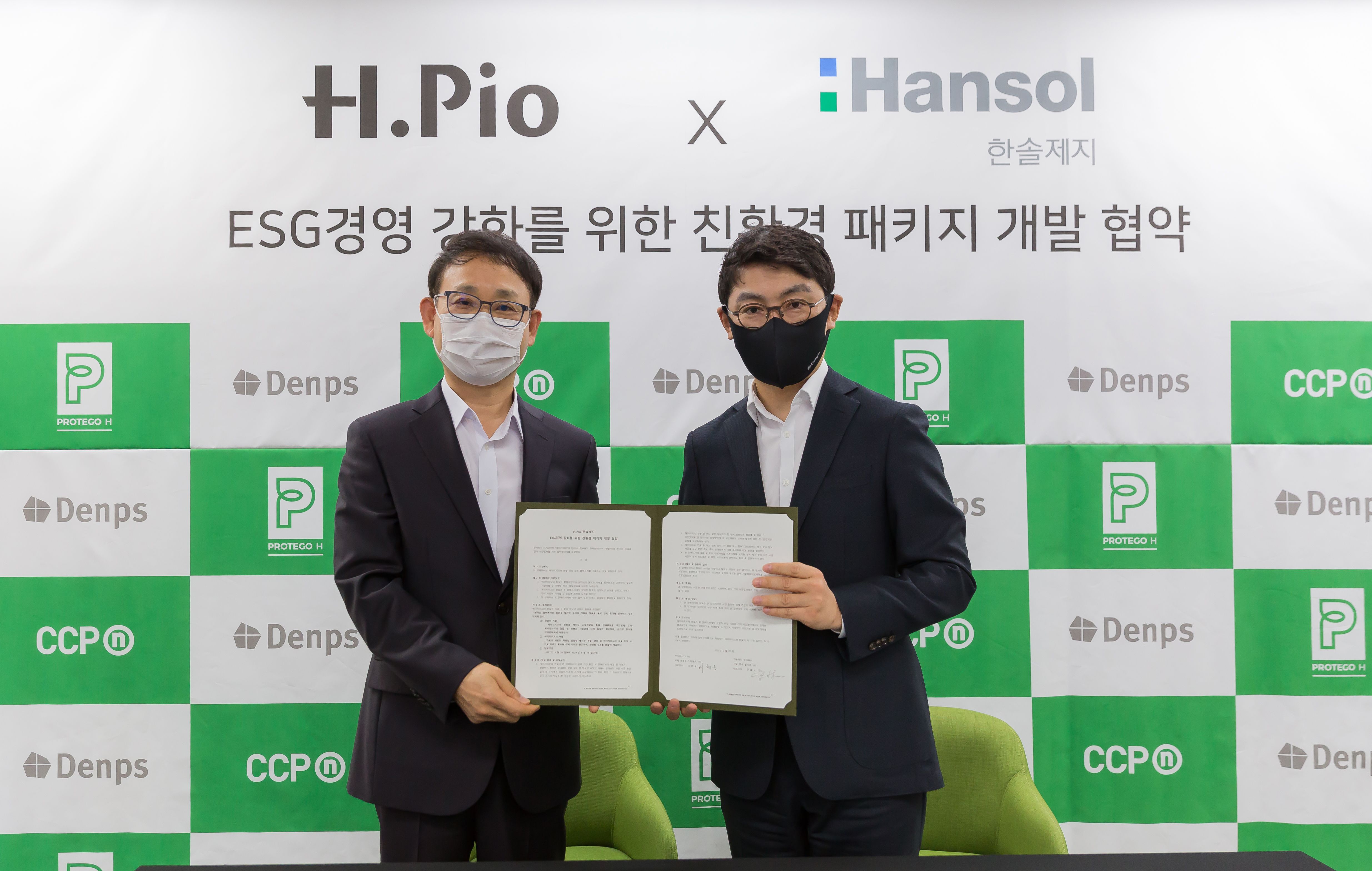 한솔종합식품 이미지