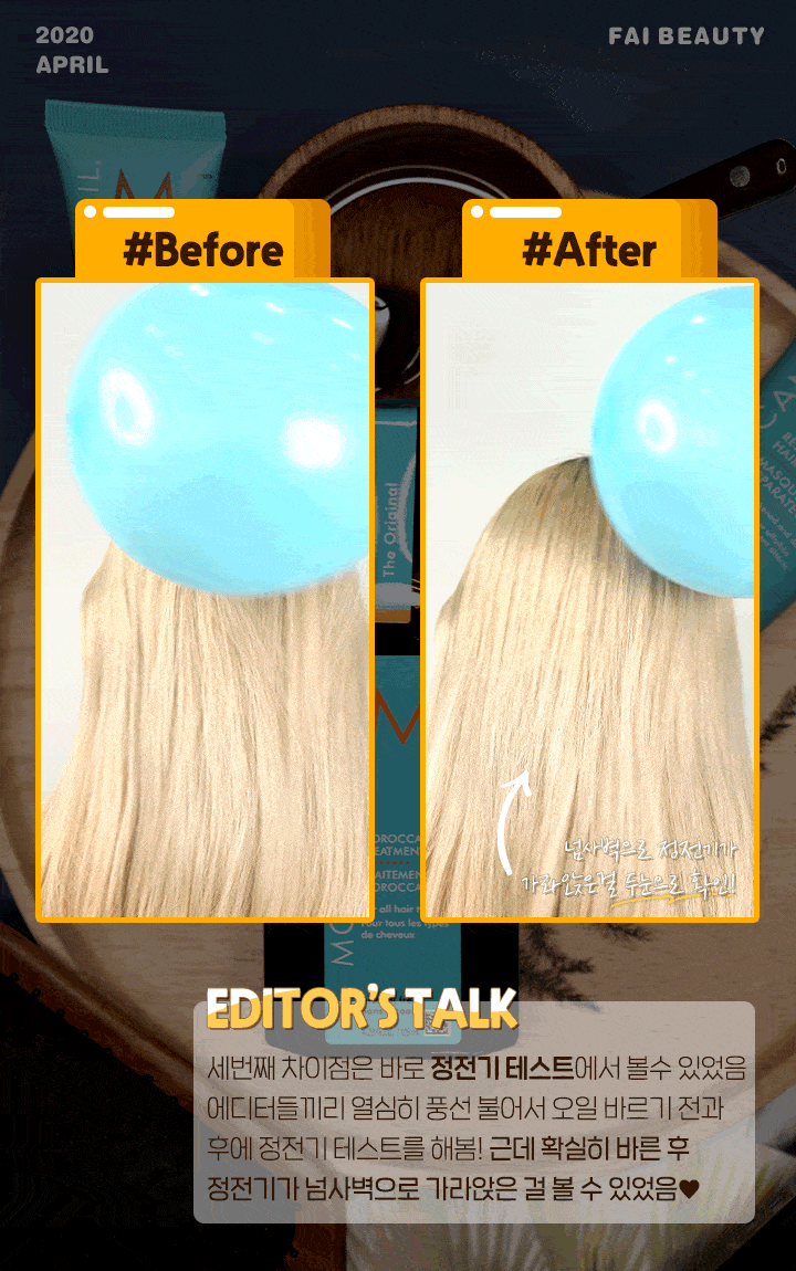 출처: 파이뷰티 (파이베트)