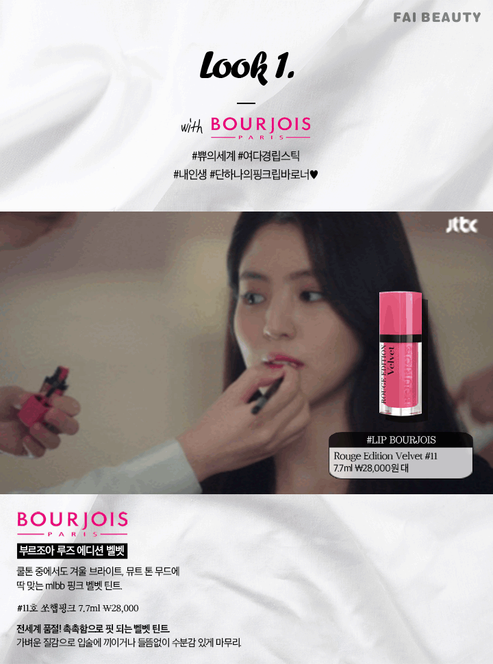 출처: 파이뷰티 (파이베트)