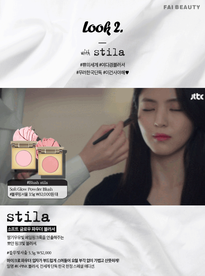 출처: 파이뷰티 (파이베트)