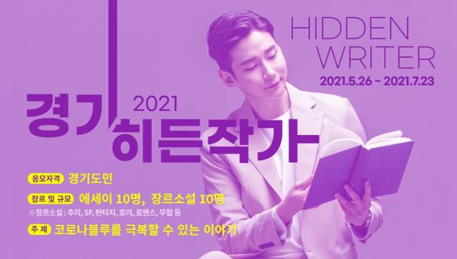 히든 이미지