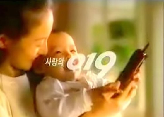 사랑텔레콤 이미지