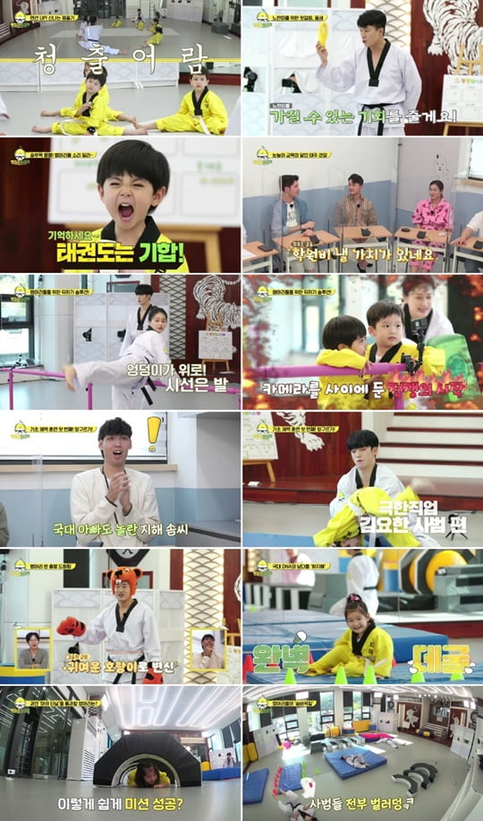 하이킥 이미지