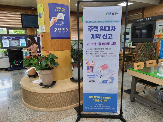 안동주택관리 이미지
