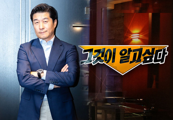 김상중이 '그런데 말입니다'를 쓰게 된 이유 | MAXIM KOREA 김상중이 '그런데 말입니다'를 쓰게 된 이유 | Maxim Korea