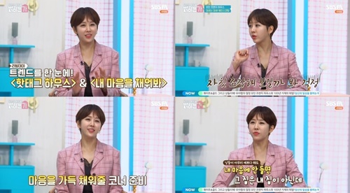 한영인테리어 이미지