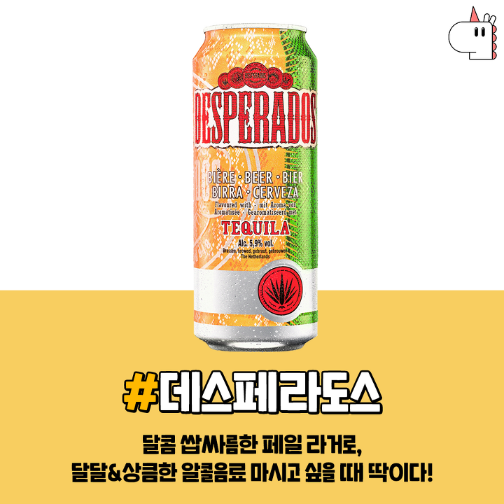 누구나 먹기 쉽다! | 남녀생활백서 누구나 먹기 쉽다! | 남녀생활백서