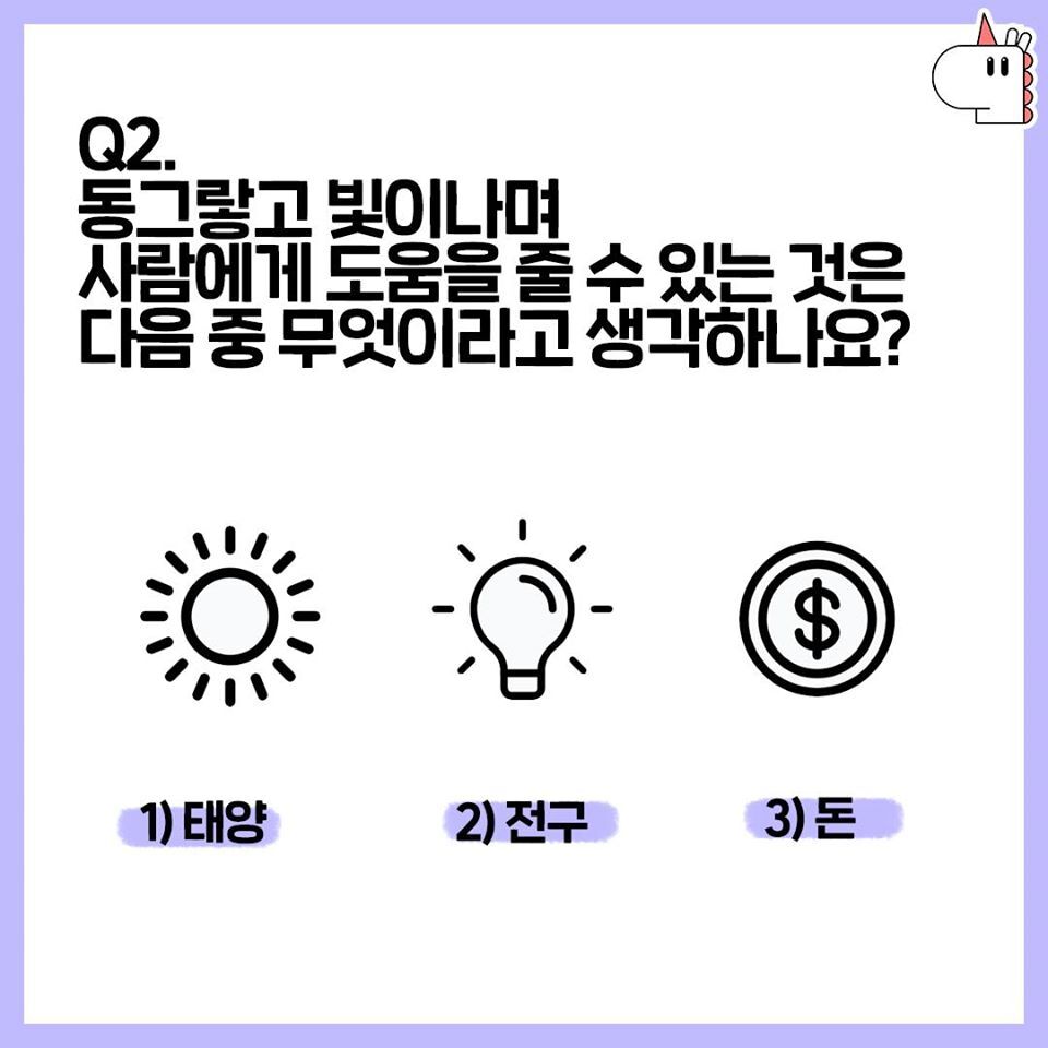 심심할 때 하면 딱! 재미로보는 심리테스트 | 남녀생활백서 심심할 때 하면 딱! 재미로보는 심리테스트 | 남녀생활백서