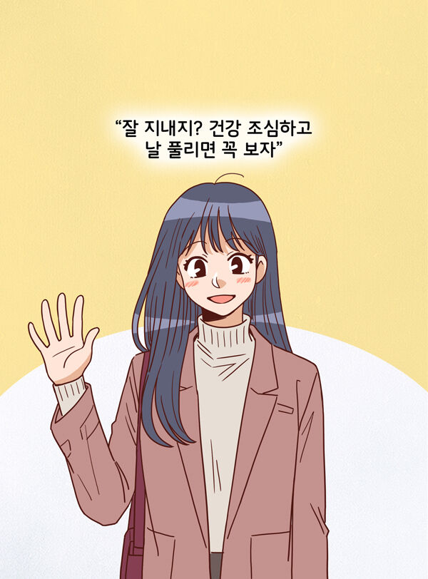 주변에 친구 많은 사람들의 특징 | 책읽어주는남자 주변에 친구 많은 사람들의 특징 | 책읽어주는남자