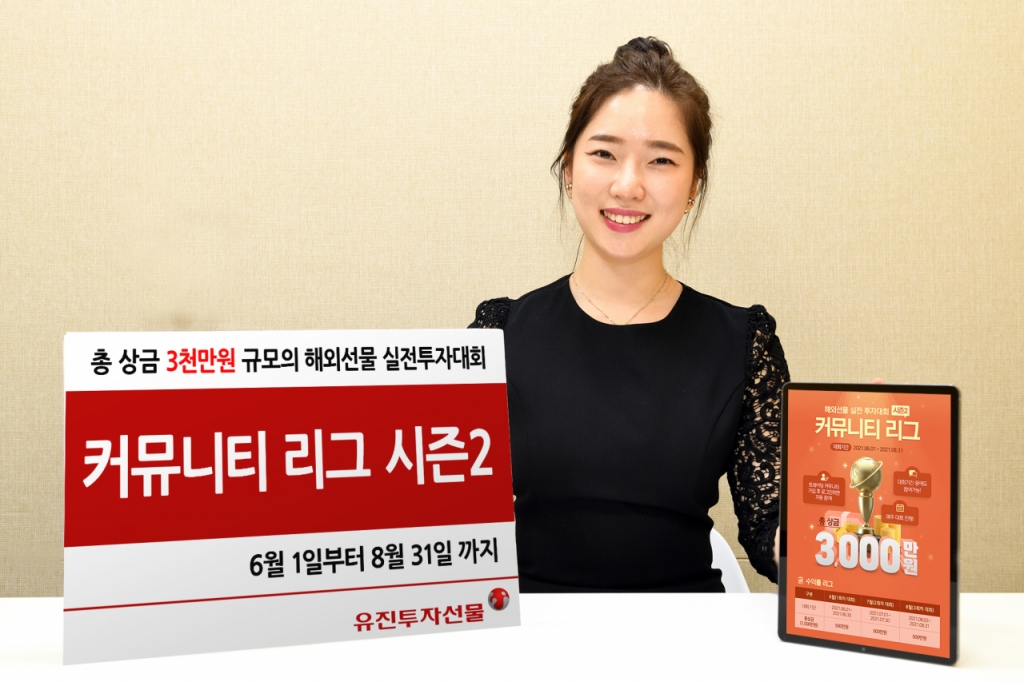 유진트레이딩 이미지