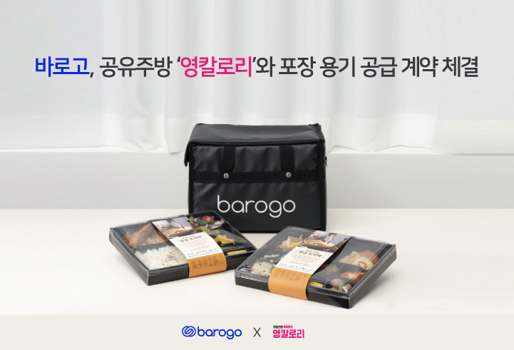 바로고 이미지
