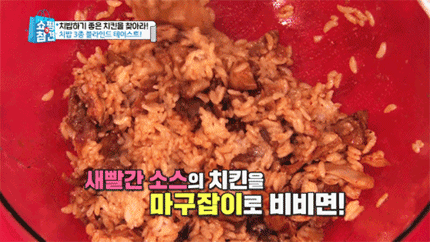 출처: KBS Joy 쇼핑의 참견