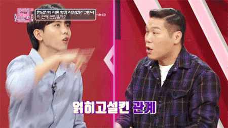출처: KBS joy 연애의 참견 2