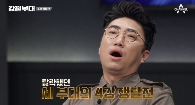 강철TV 이미지