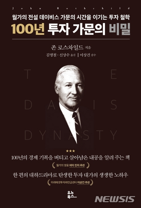 가문 이미지