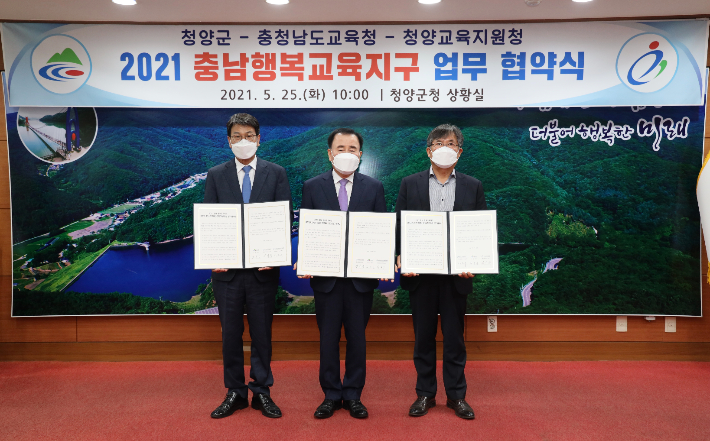 행복교육 이미지