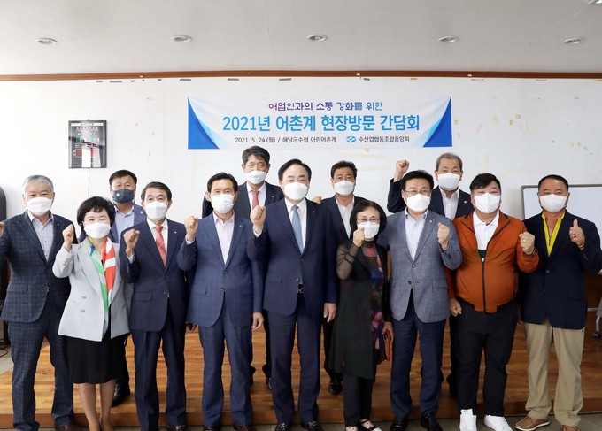 해남군수산업협동조합 이미지