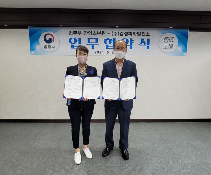 감성발전소 이미지