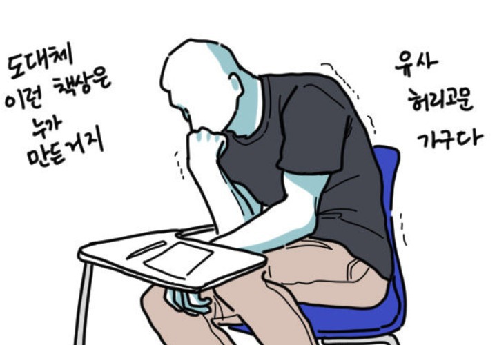 일상생활에서 은근 불편한 것들 모음 | 마루코믹스 일상생활에서 은근 불편한 것들 모음 | 마루코믹스