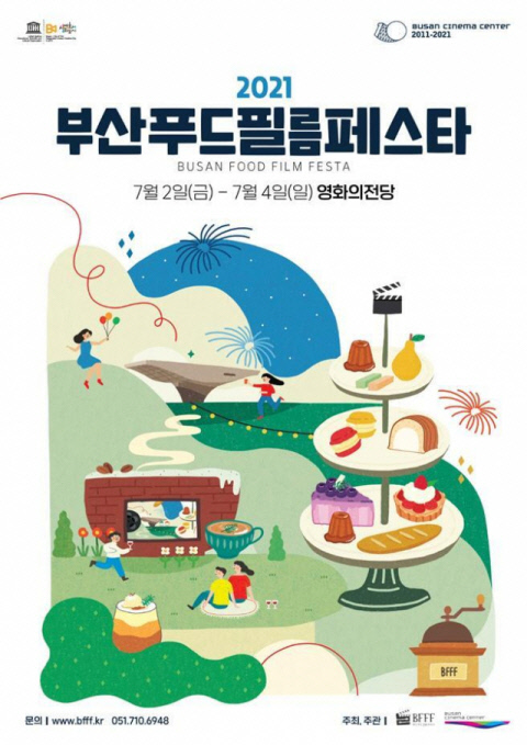 삼아푸드 이미지