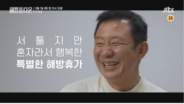해방 이미지