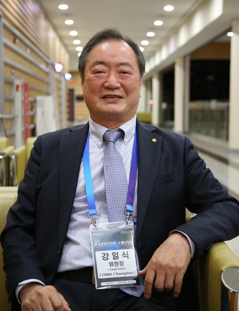 강일식 이미지