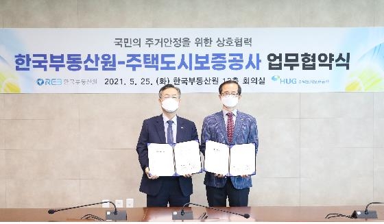 한국도시주택산업 이미지
