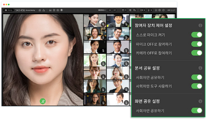 리모트 이미지