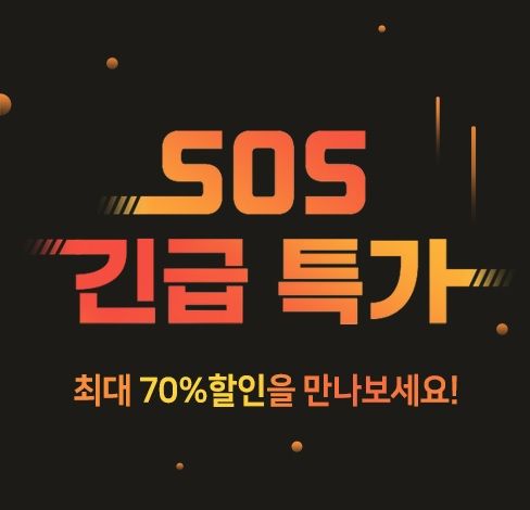 제이엠글로벌 이미지
