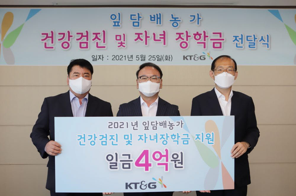 중앙농촌복지재단 이미지