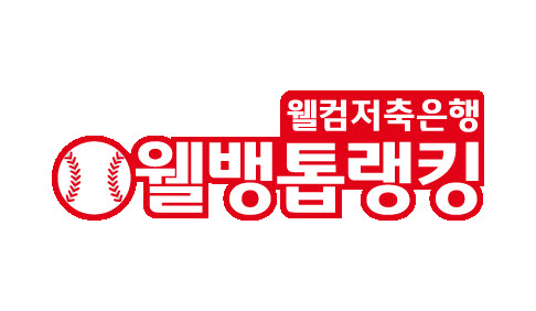 웰컴스포츠 이미지