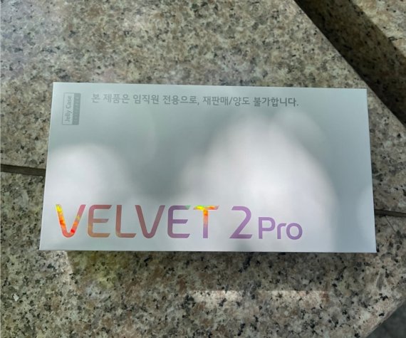 2프로 이미지