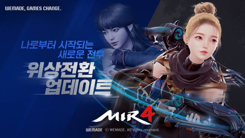 미르 이미지