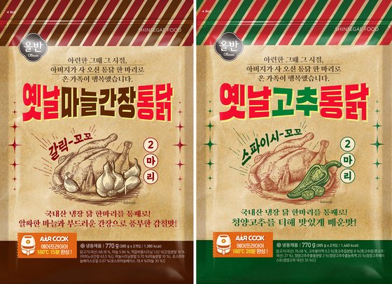 가정통닭 이미지